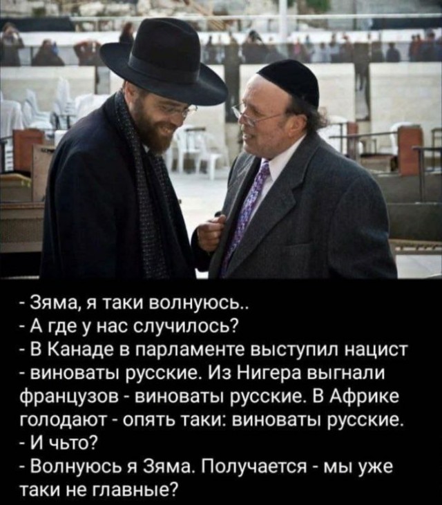 Пятничные бояны