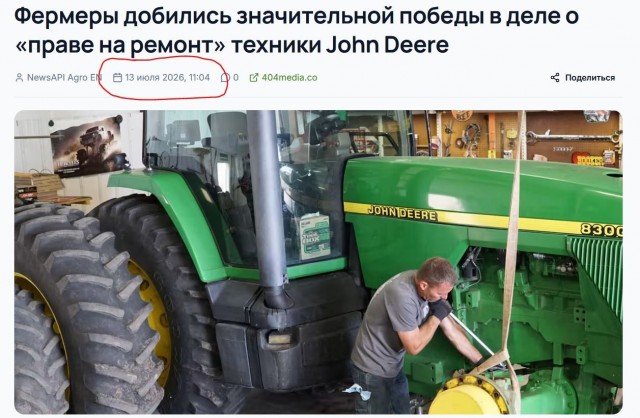 Наши трактора против американских