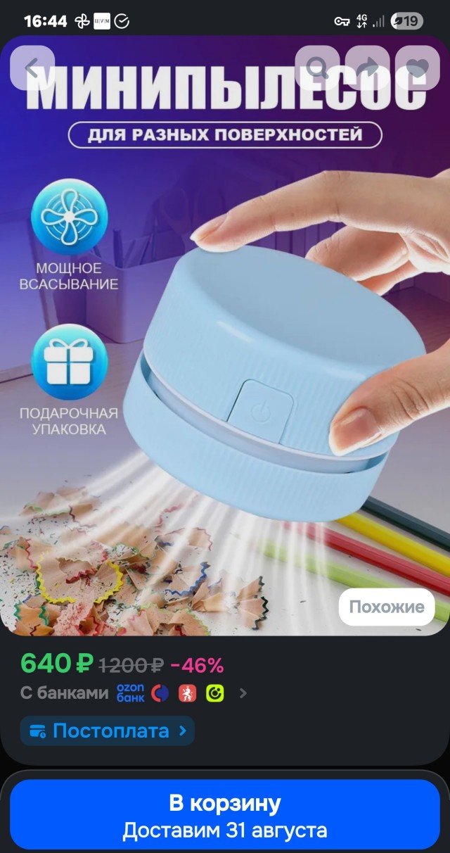 ВкусВилл выпустил слюнявчики для взрослых любителей пососать и полизать