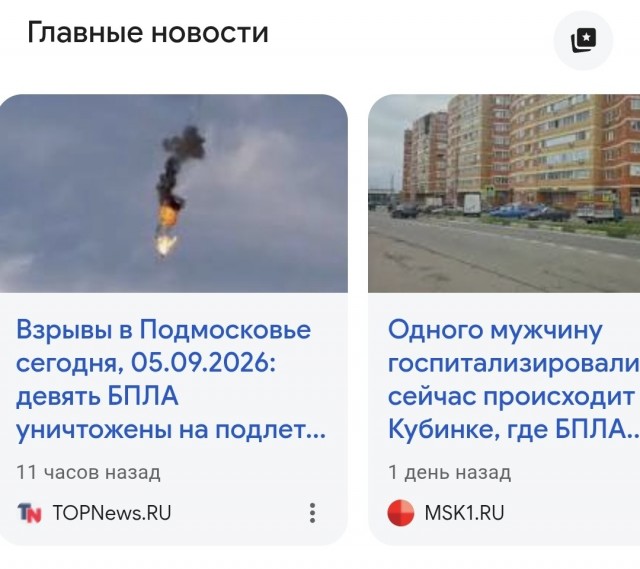 Ожидаем 9 сентября.