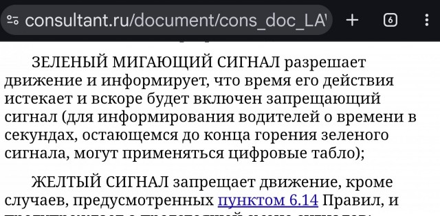 Тройное сальто на 10 баллов из 10