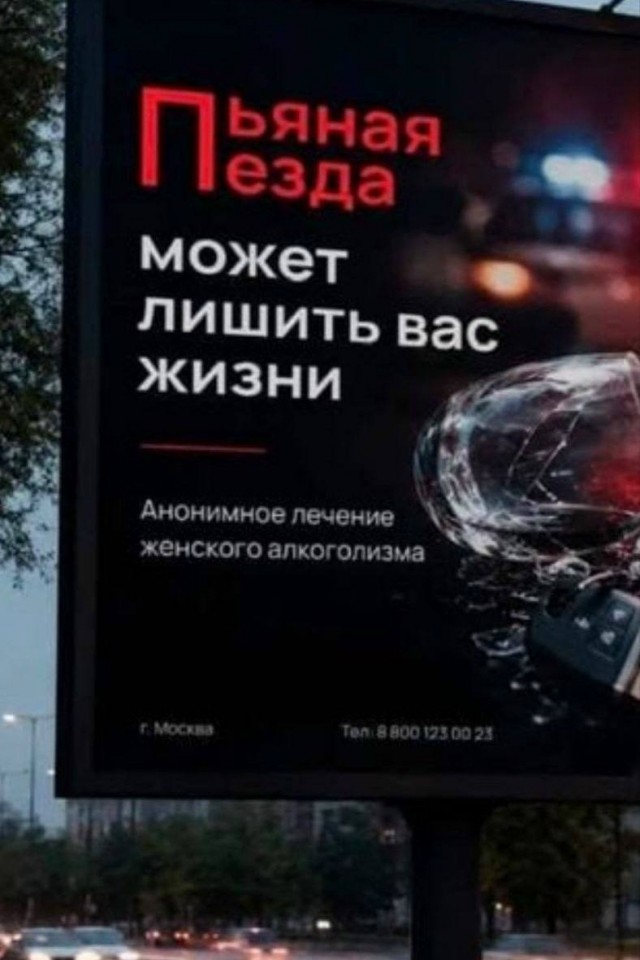 *БАЯН*Спасибо, что предупредили.