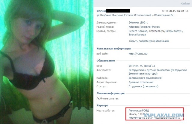 Скандальное «лицо» белорусской милиции