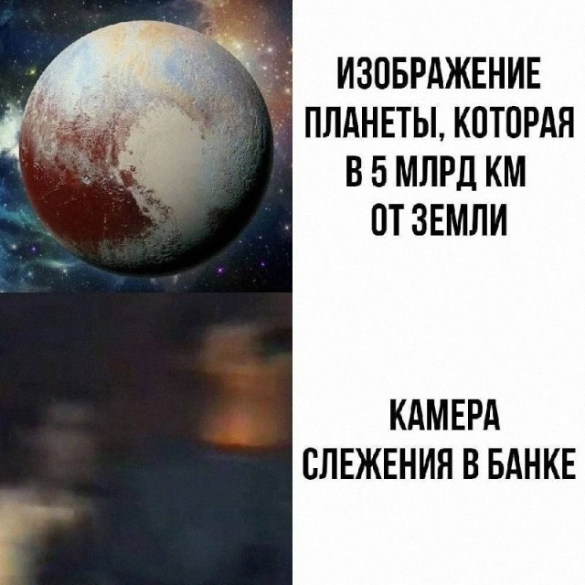Картинки для деградации 297 (разной степени свежести)