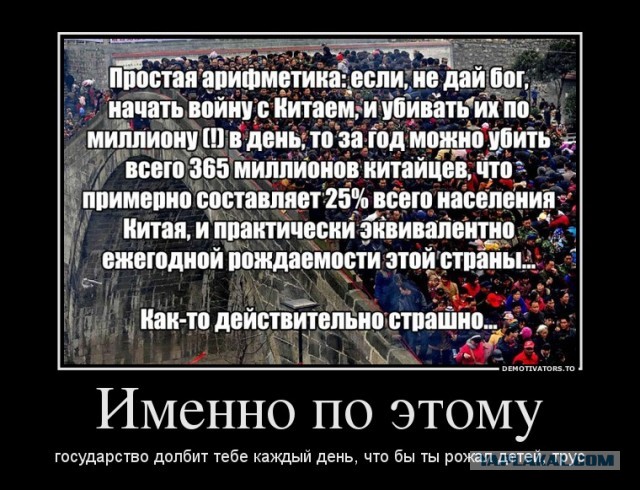 Причина не воевать