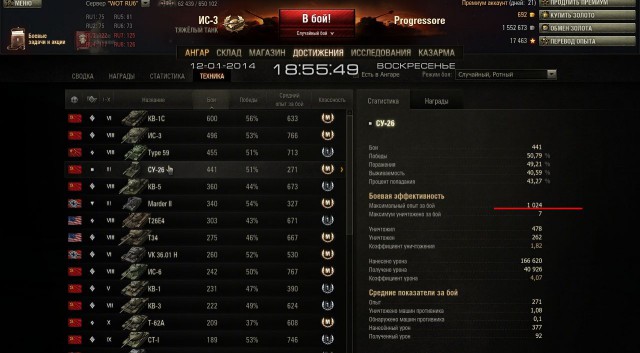 Wargaming 9