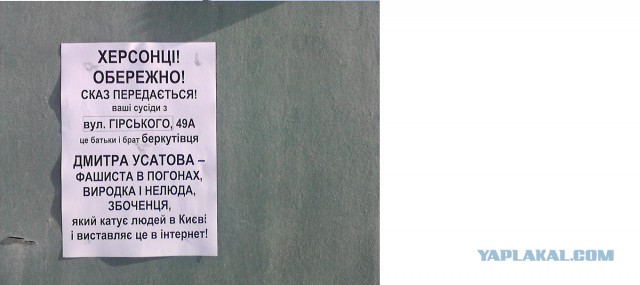 Майдан глазами милиции и Беркута