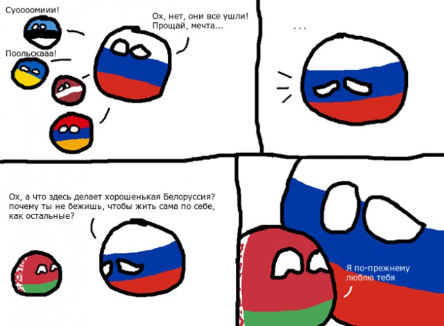 Хорошенькая Белоруссия