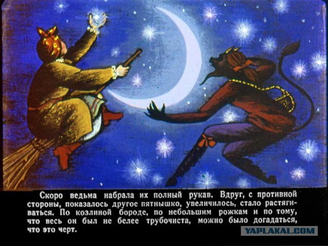 История советских диафильмов
