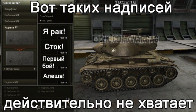 Wargaming 10