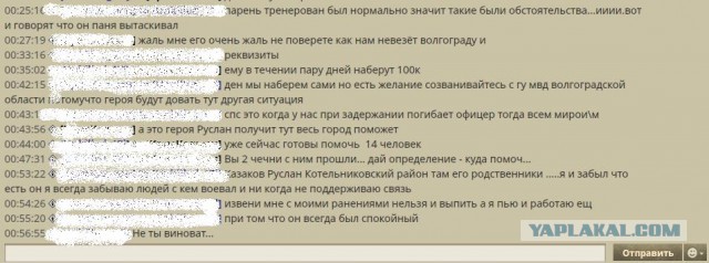 Погибший от рук снайпера в Симферополе