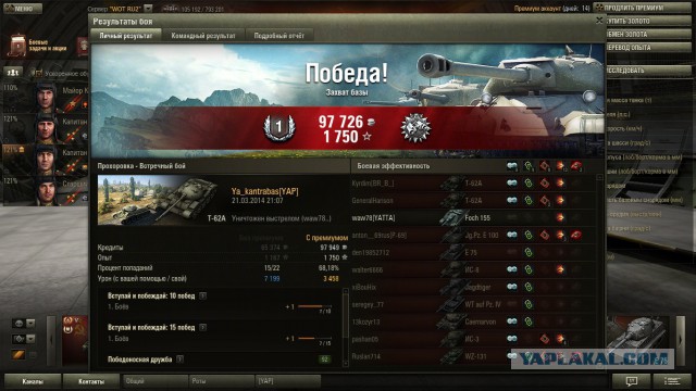 Wargaming 10