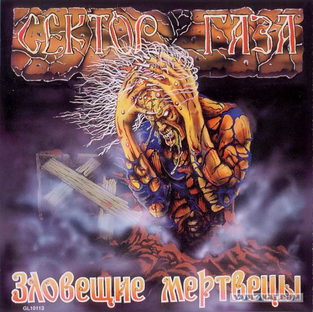 Одни из самых красивых обложек heavy metal !