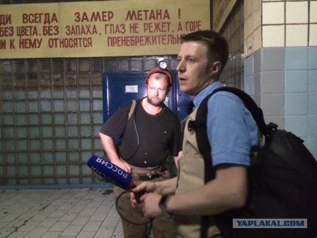 Под Луганском погиб сотрудник ВГТРК