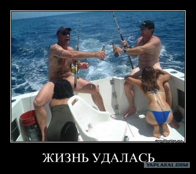 Взгляд девушки на рыбалку