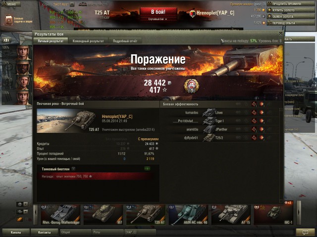 Wargaming 13