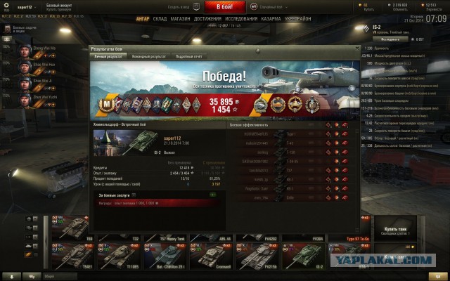 Wargaming 15