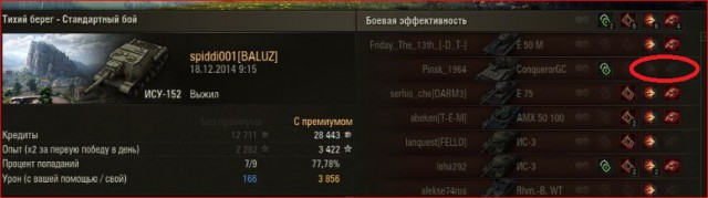 Wargaming 17