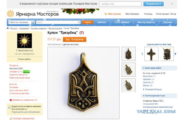 Как не поддаваться манипуляциям