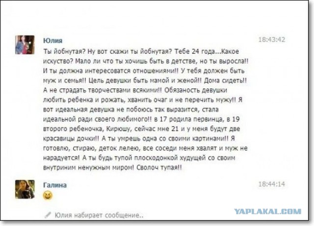 Странные странности мамаш  из сетей.