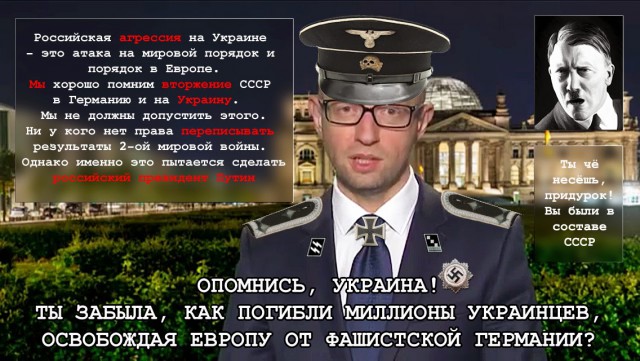 История России для Путина