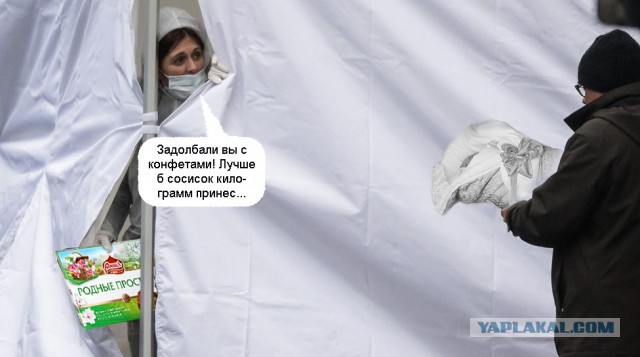 Фотожаба "А что за ширмой То?"