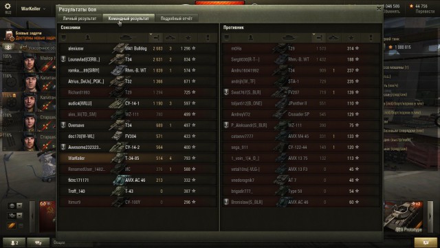 Wargaming 20