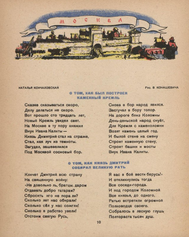 Журналы "Огонек", год 1945