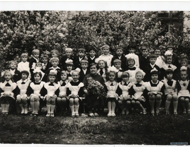Первый класс 1986 год