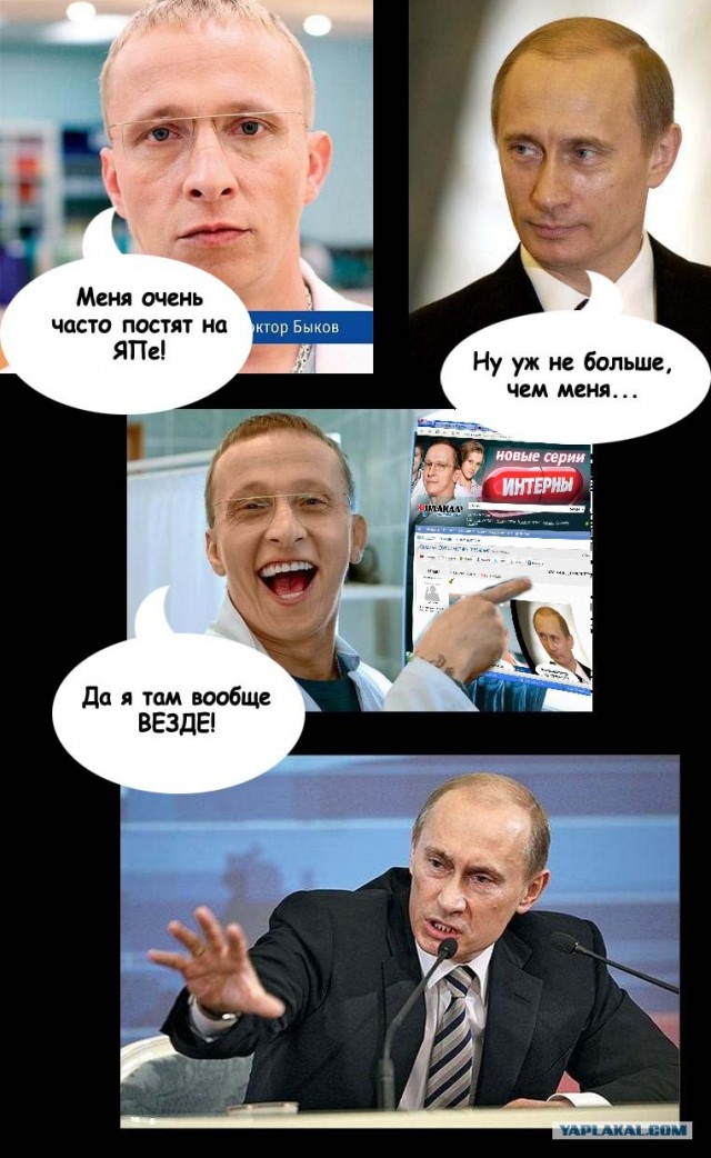 Охлобыстин - наш президент!