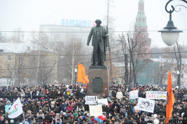 Митинг 10 декабря