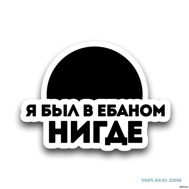 Лучший магнитик из отпуска