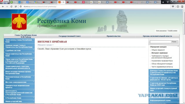 Жизнь как она есть...