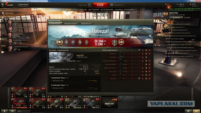 Wargaming 26