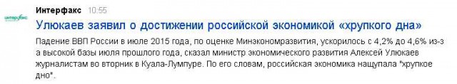 Шмаль: трагедии не будет