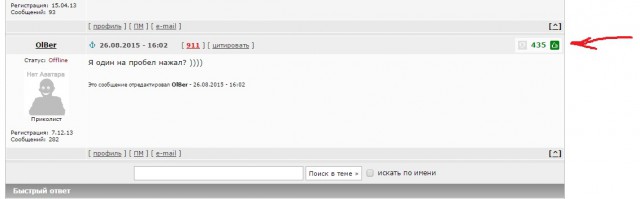 Смешные комментарии из социальных сетей 26.08.15