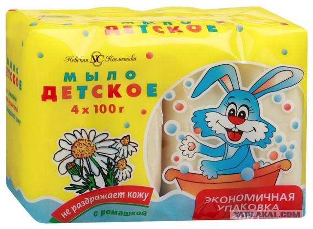 Производитель очнись