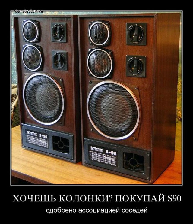 Пособие для нищебродов 3