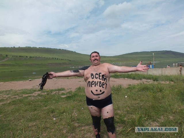 Где то в России