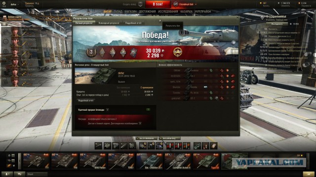 Wargaming 31