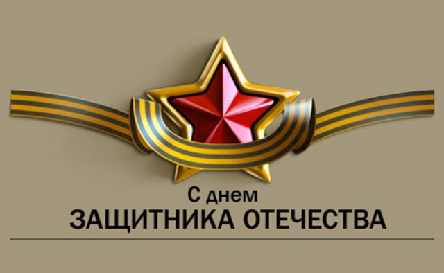 Какое у вас звание? Тест от министерства обороны)