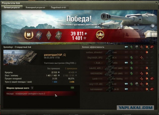 Wargaming 33