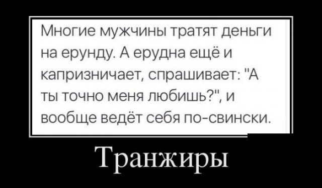 Картинки с надписями