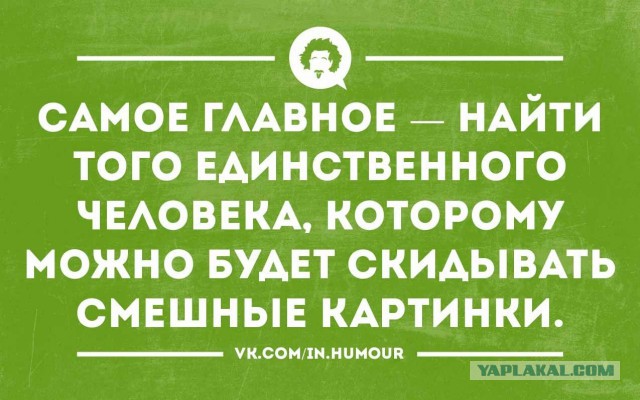 Немного юмора