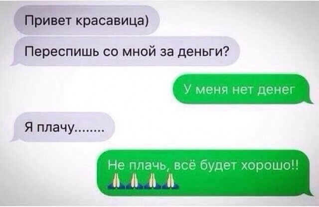 Ужасы и приколы из соцсетей 18+
