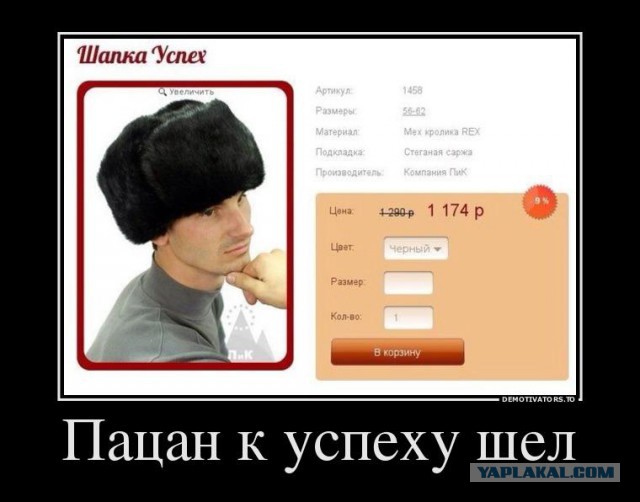 Картинки, демотиваторы и прочие приколы с просторов необъятного