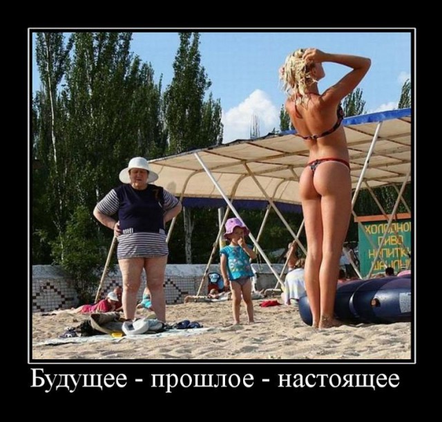 Для Поднятия Настроения - 3