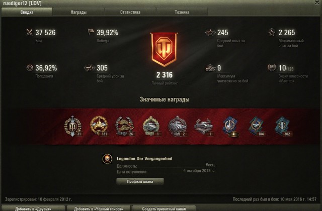 Wargaming 36