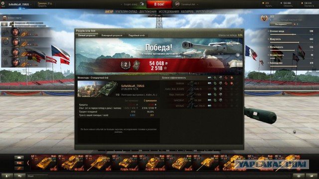Wargaming 37