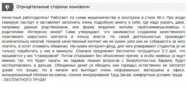 Россияне стали прохладнее относиться к Путину
